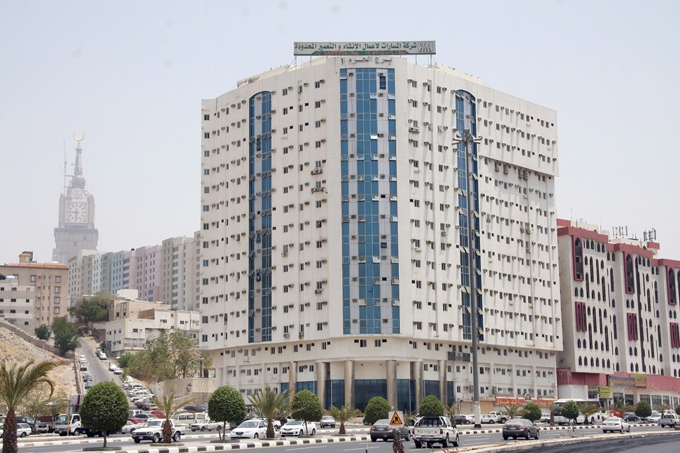 Burj Al Haram 1
